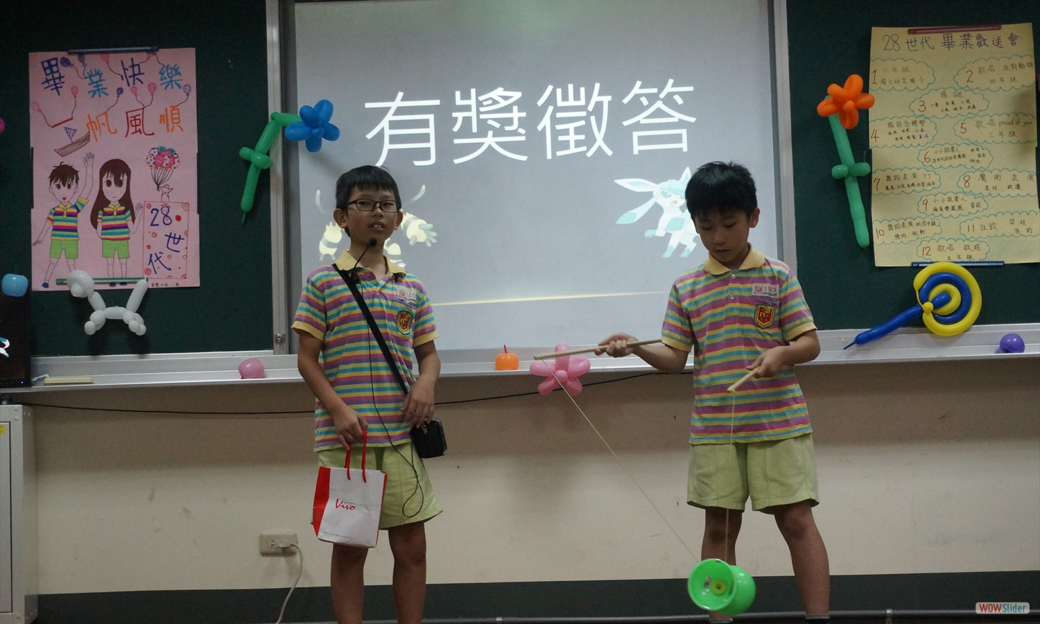 導師畢業歡送會