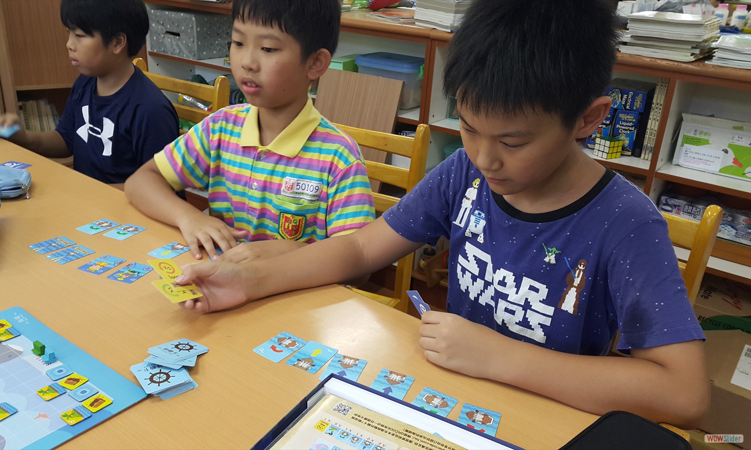 資訊課玩海霸