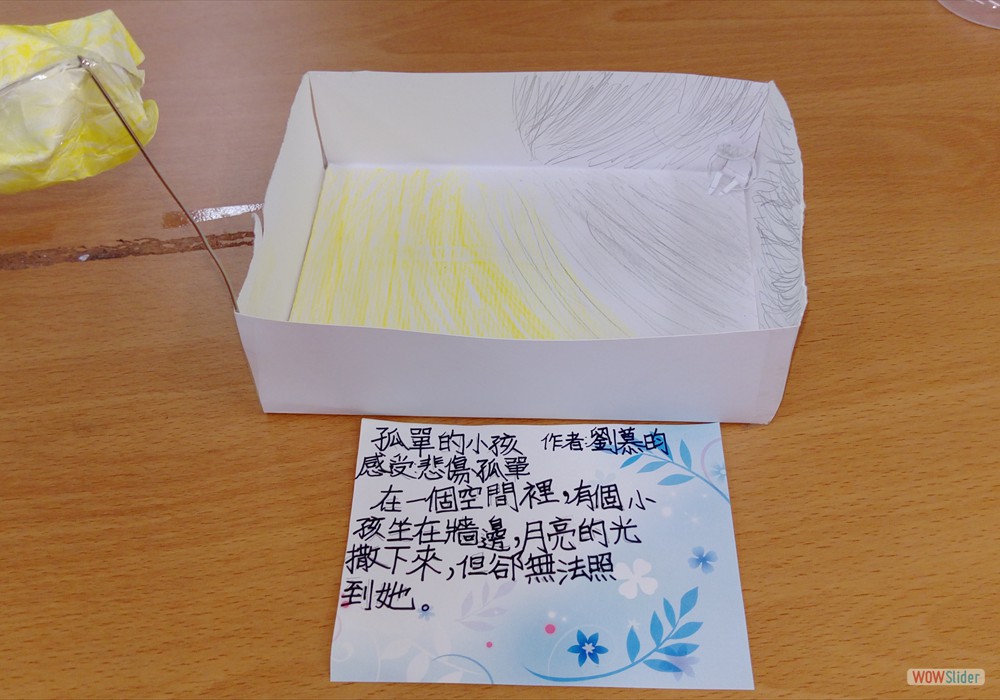 專題期末作品