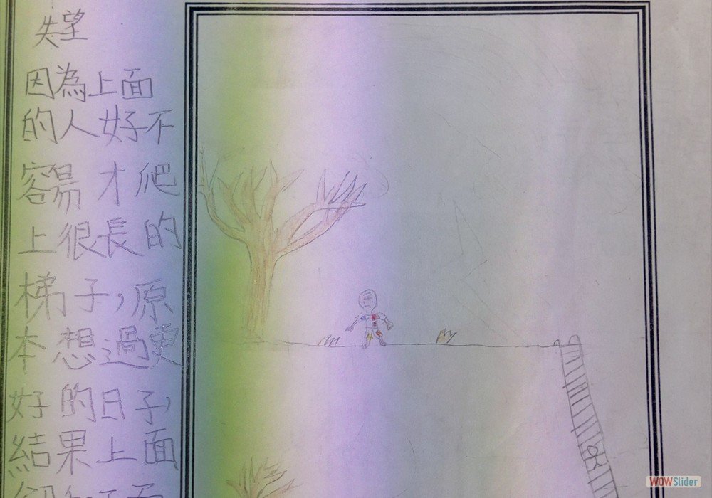 妙語說書人~卡牌創作