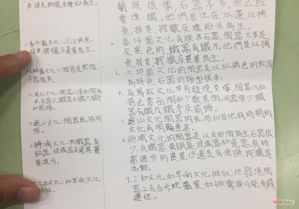 金屬器時代