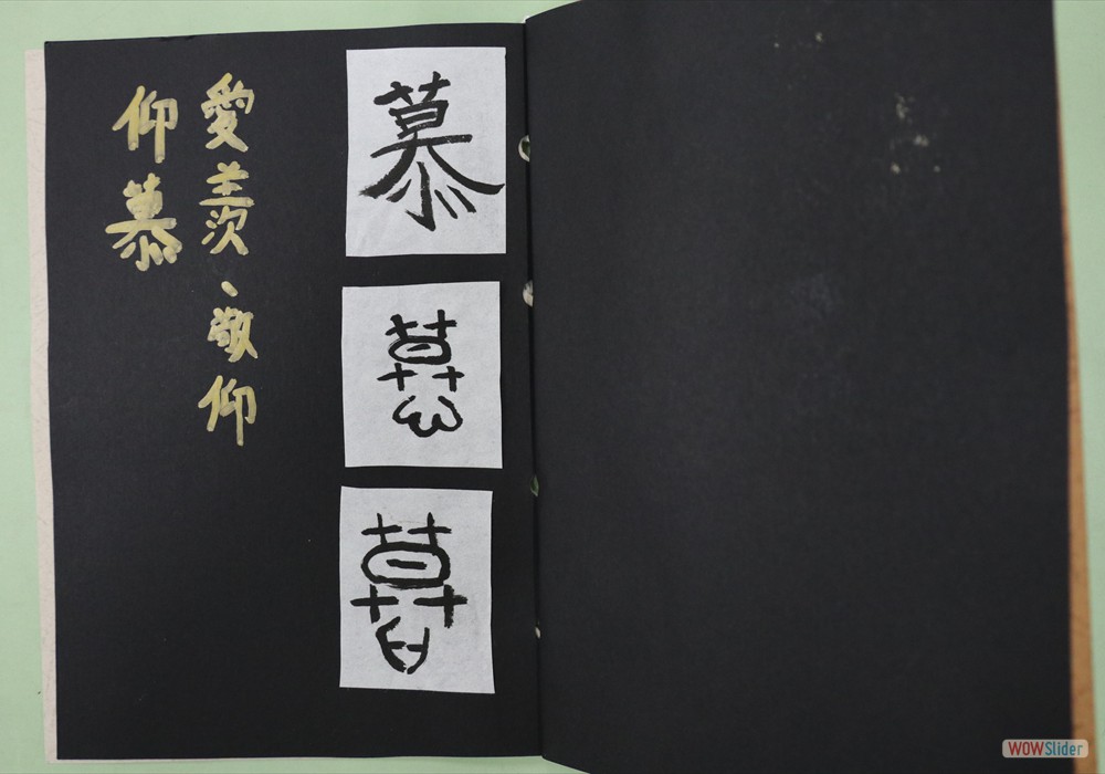 姓名小書~第二頁