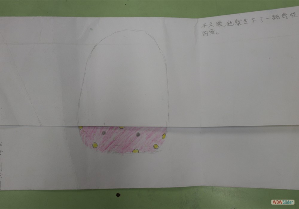 翻翻書~第一頁