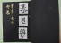 姓名小書~第二頁
