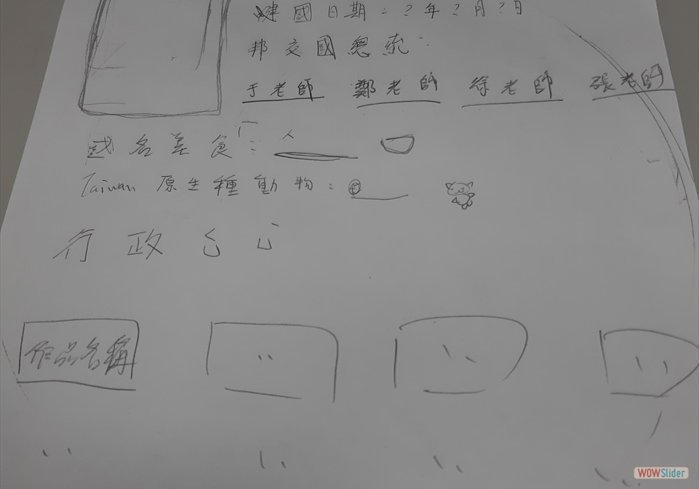 個人網頁設計