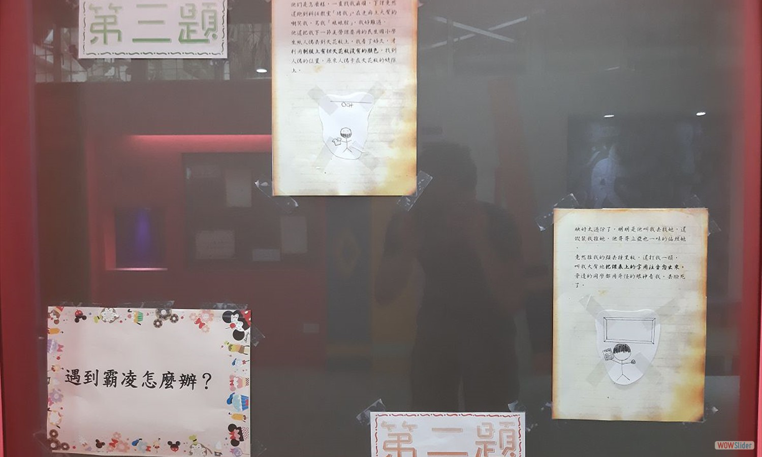 興趣三密碼成果3
