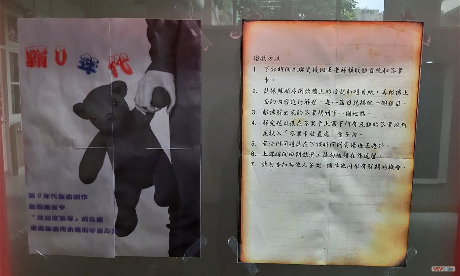 興趣三密碼成果