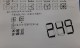 興趣三密碼成果: 李奕廷