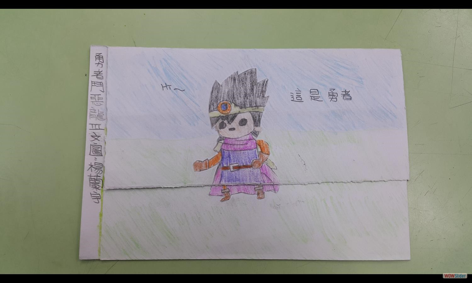 楊蘭宇 (1)
