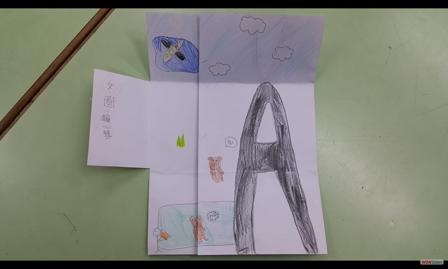 賴心彗 (1)