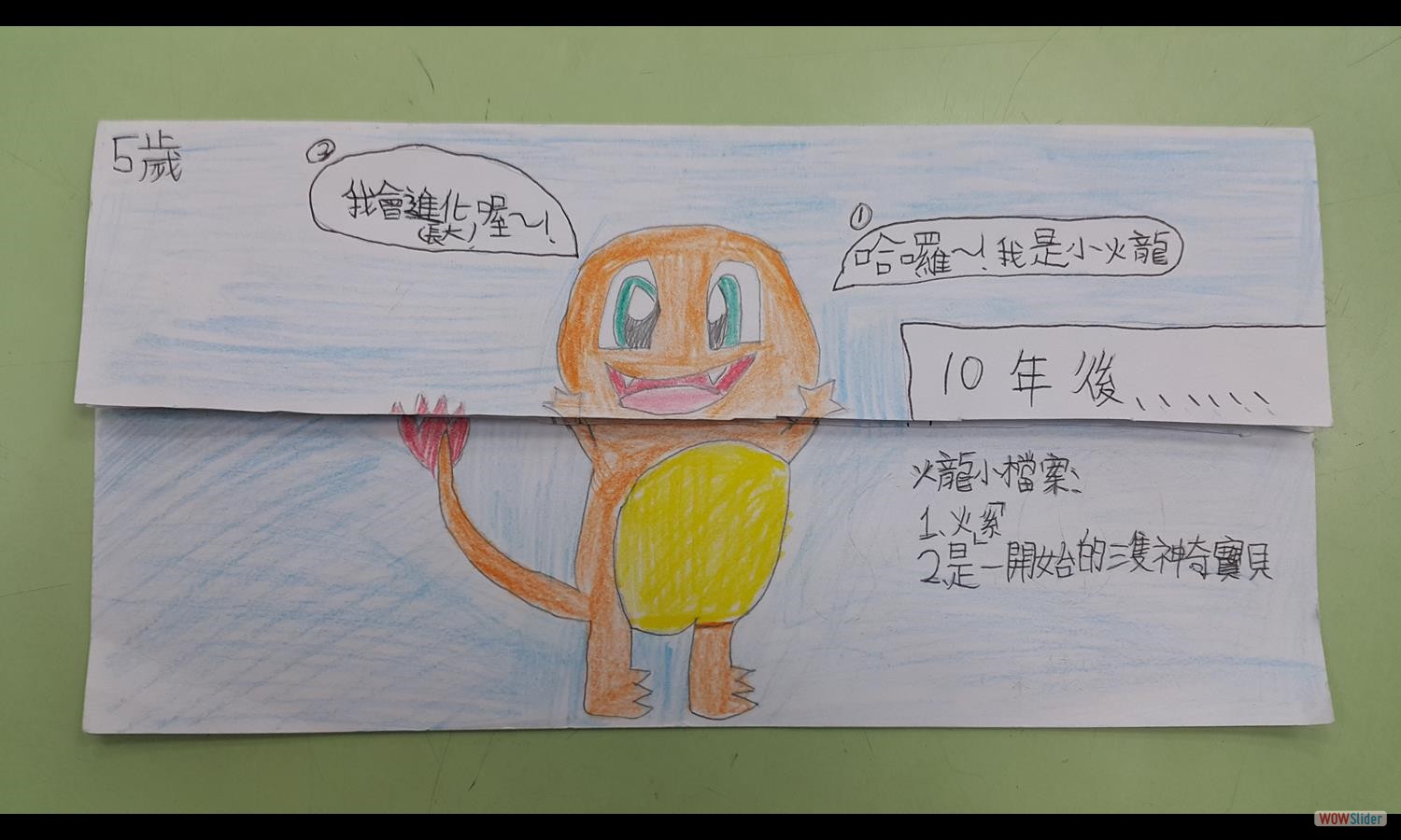 詹詠甯 (2)