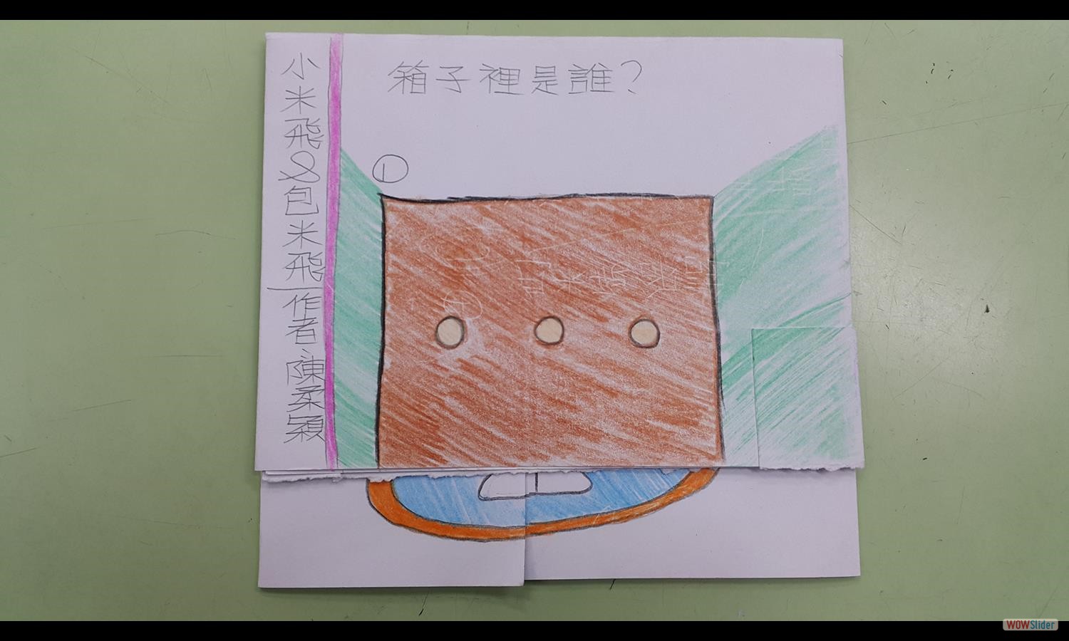陳柔穎 (3)