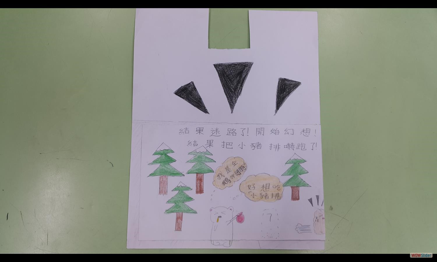 葉姵岑 (3)