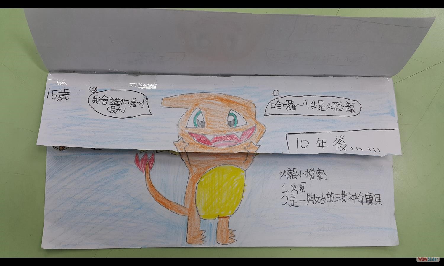 詹詠甯 (3)