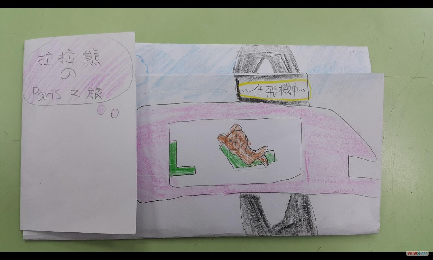 賴心彗 (3)