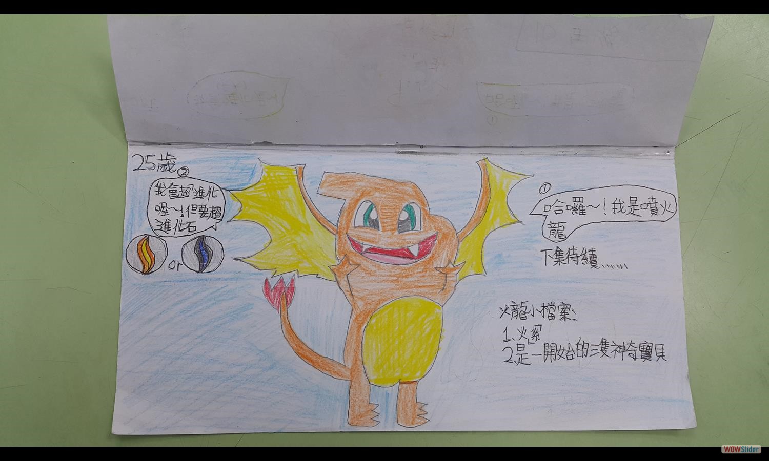 詹詠甯 (4)