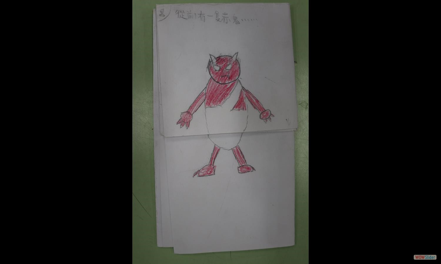 翻翻書 (4)