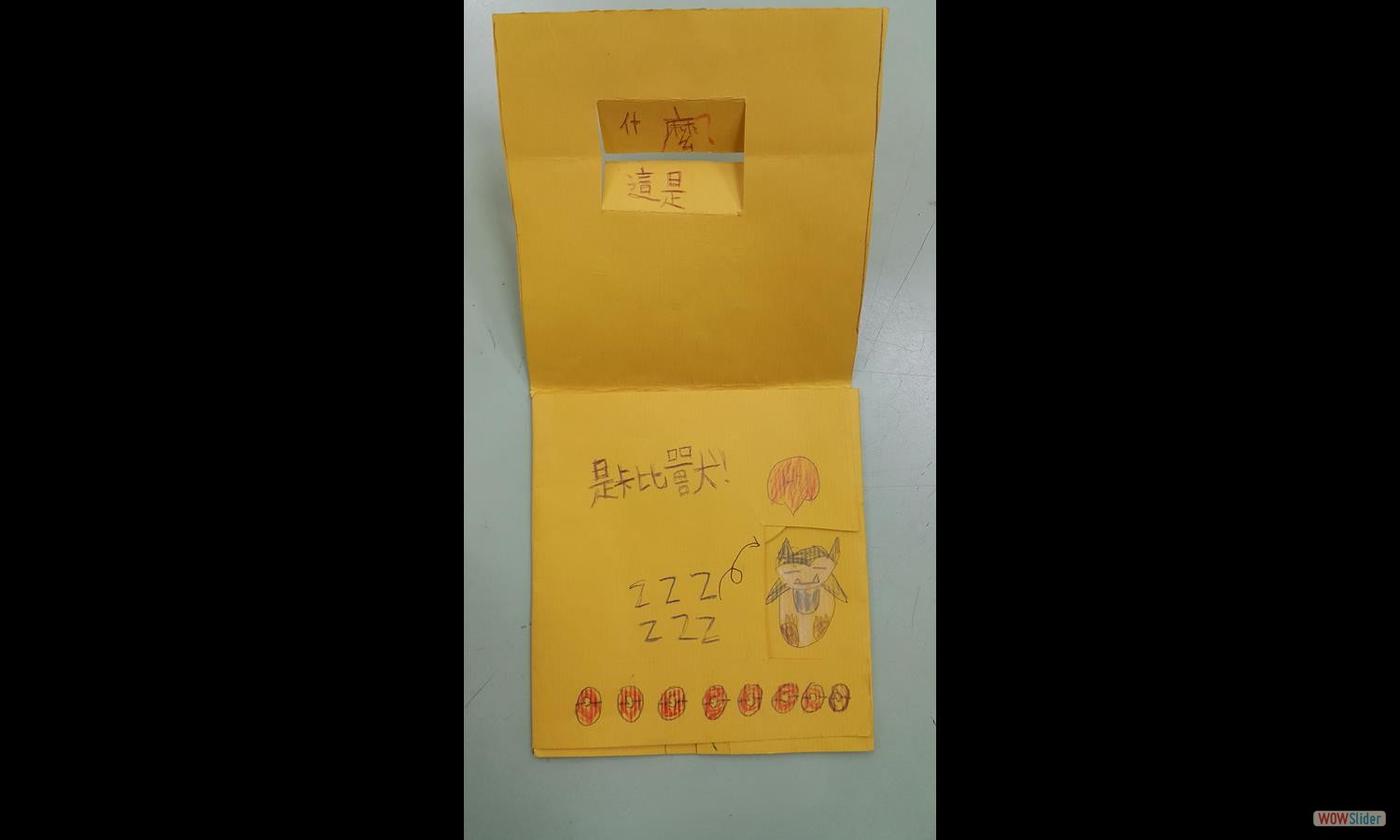 蘇士閎 (4)