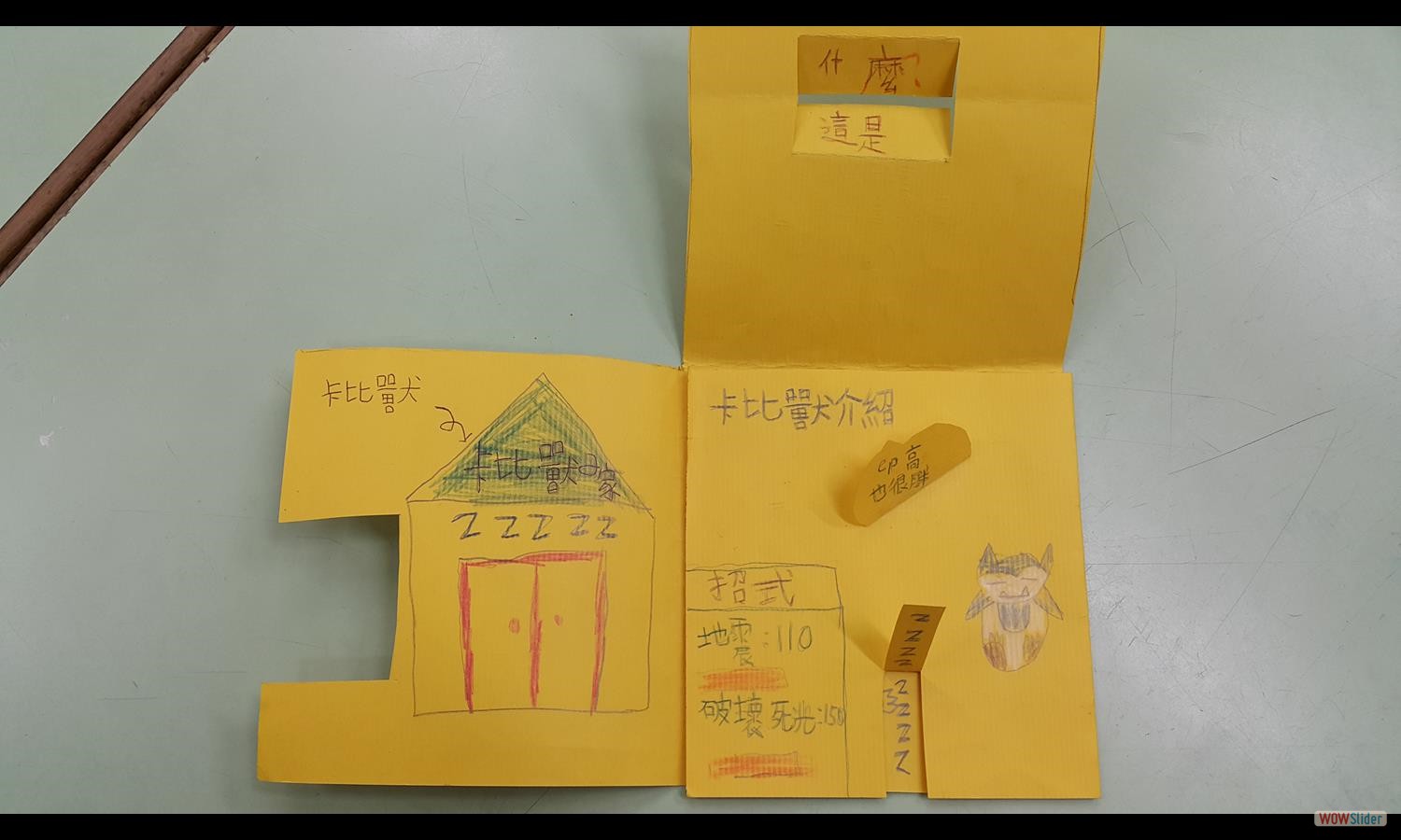 蘇士閎 (6)