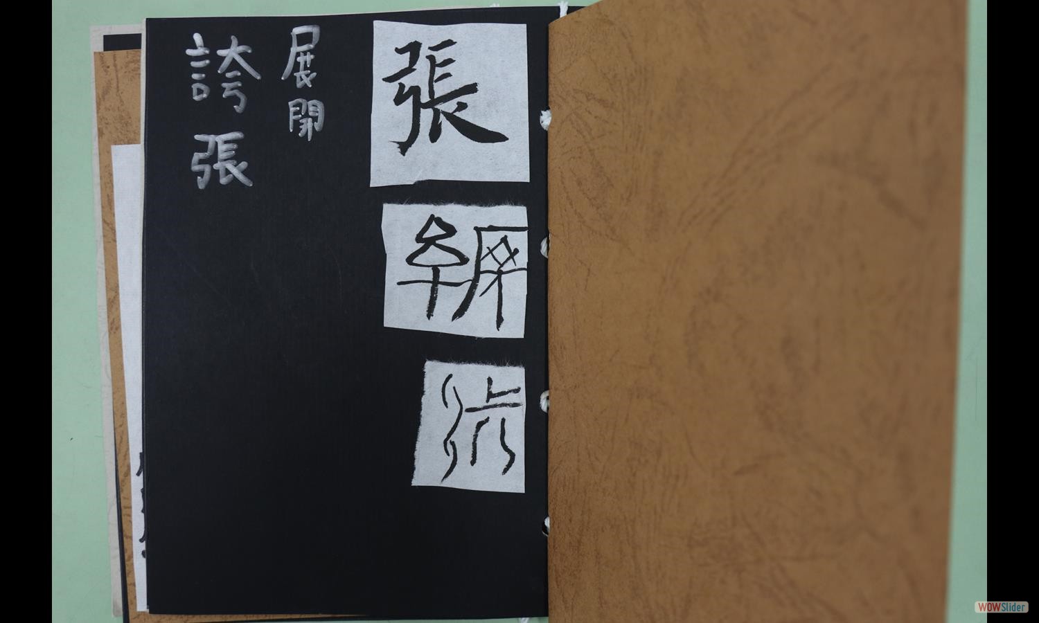張欽讓 (1)