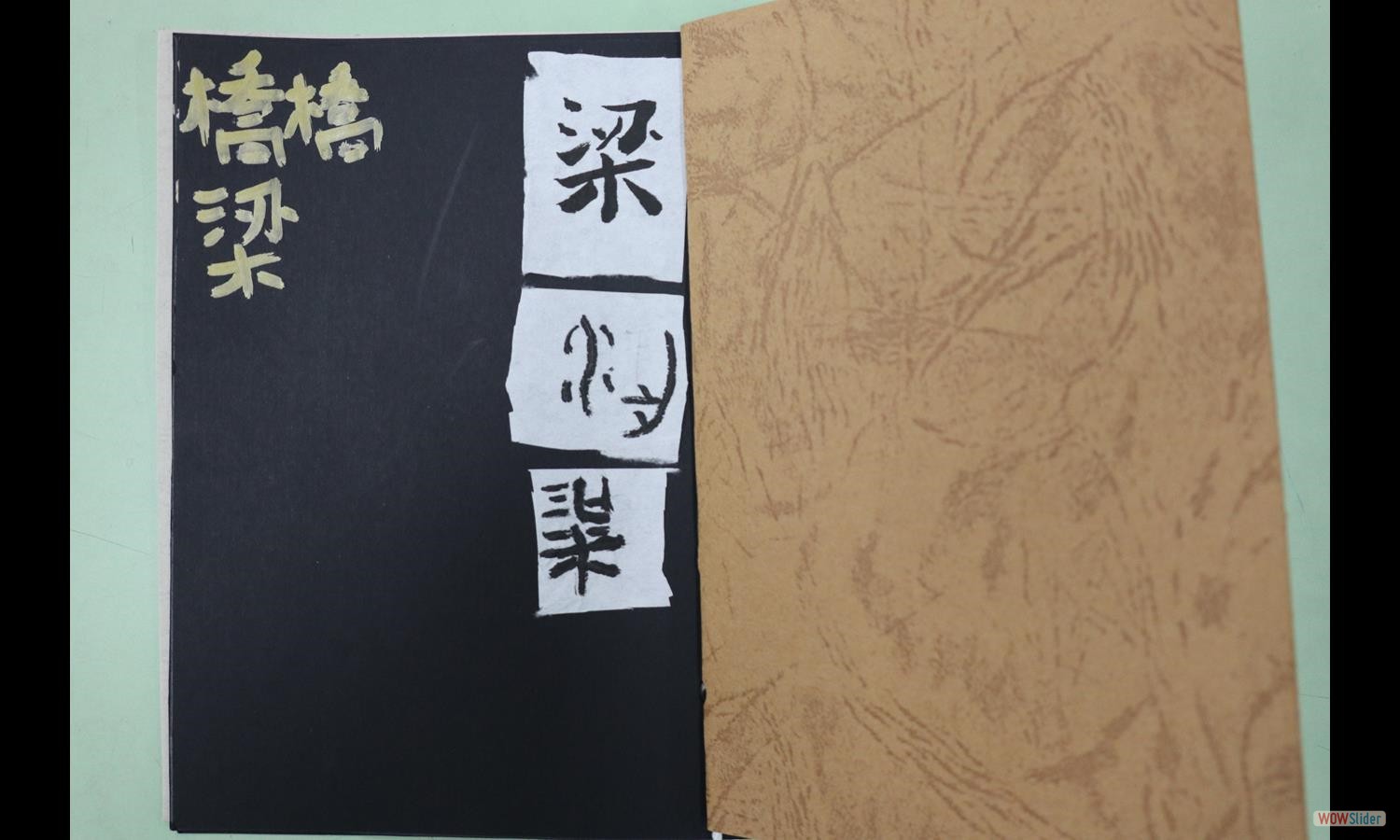 梁睿軒 (1)