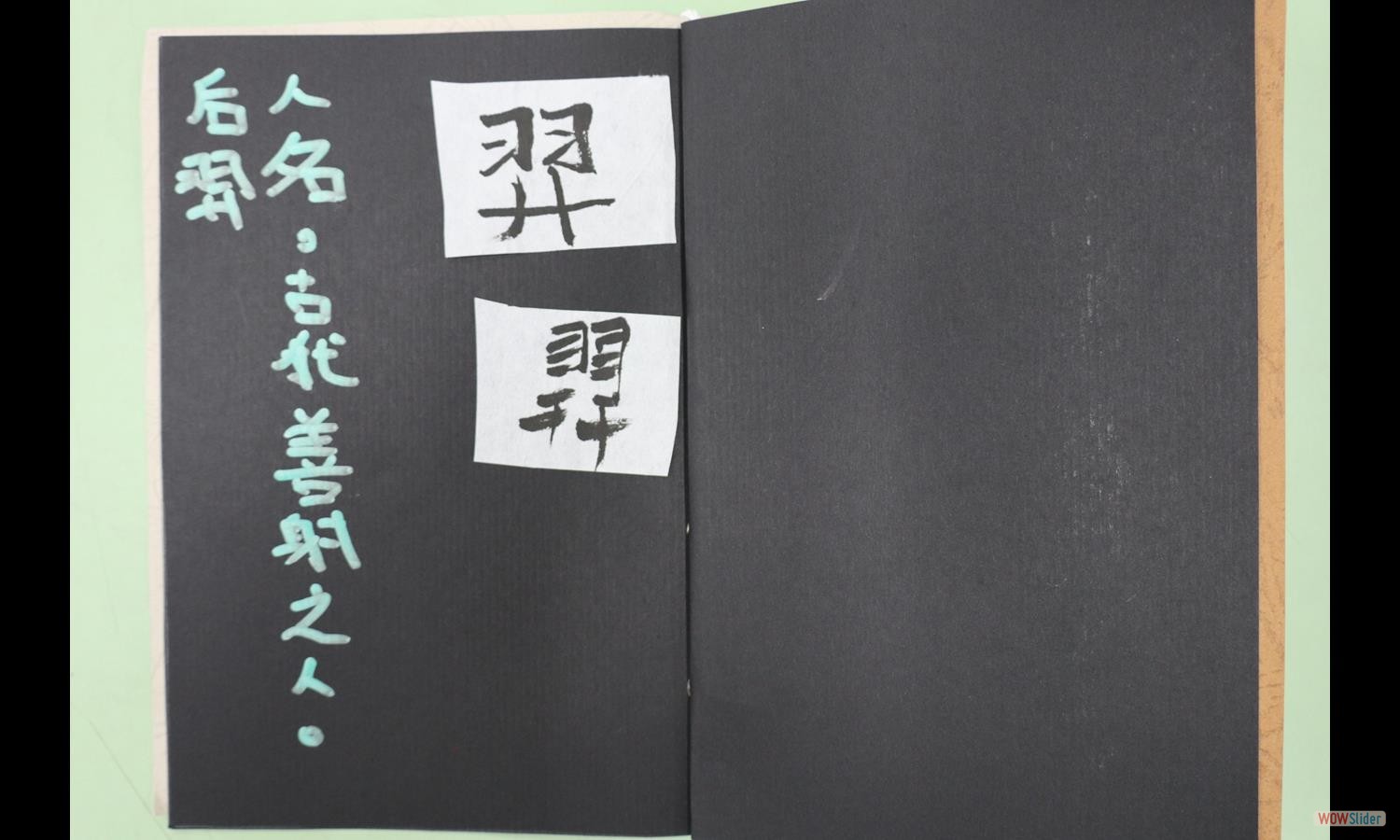 李羿廷 (2)
