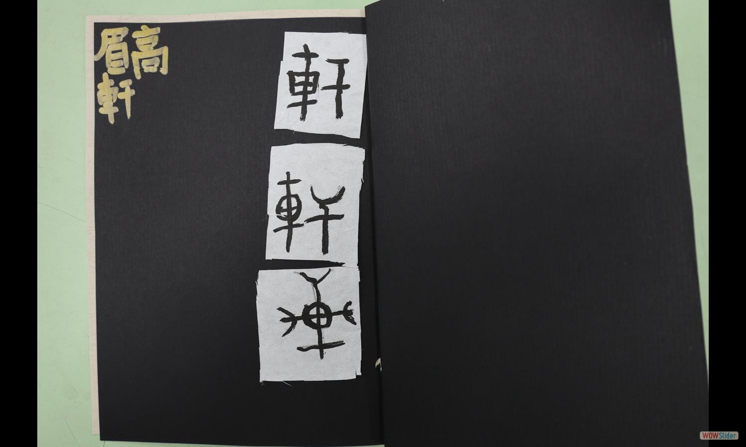 梁睿軒 (2)