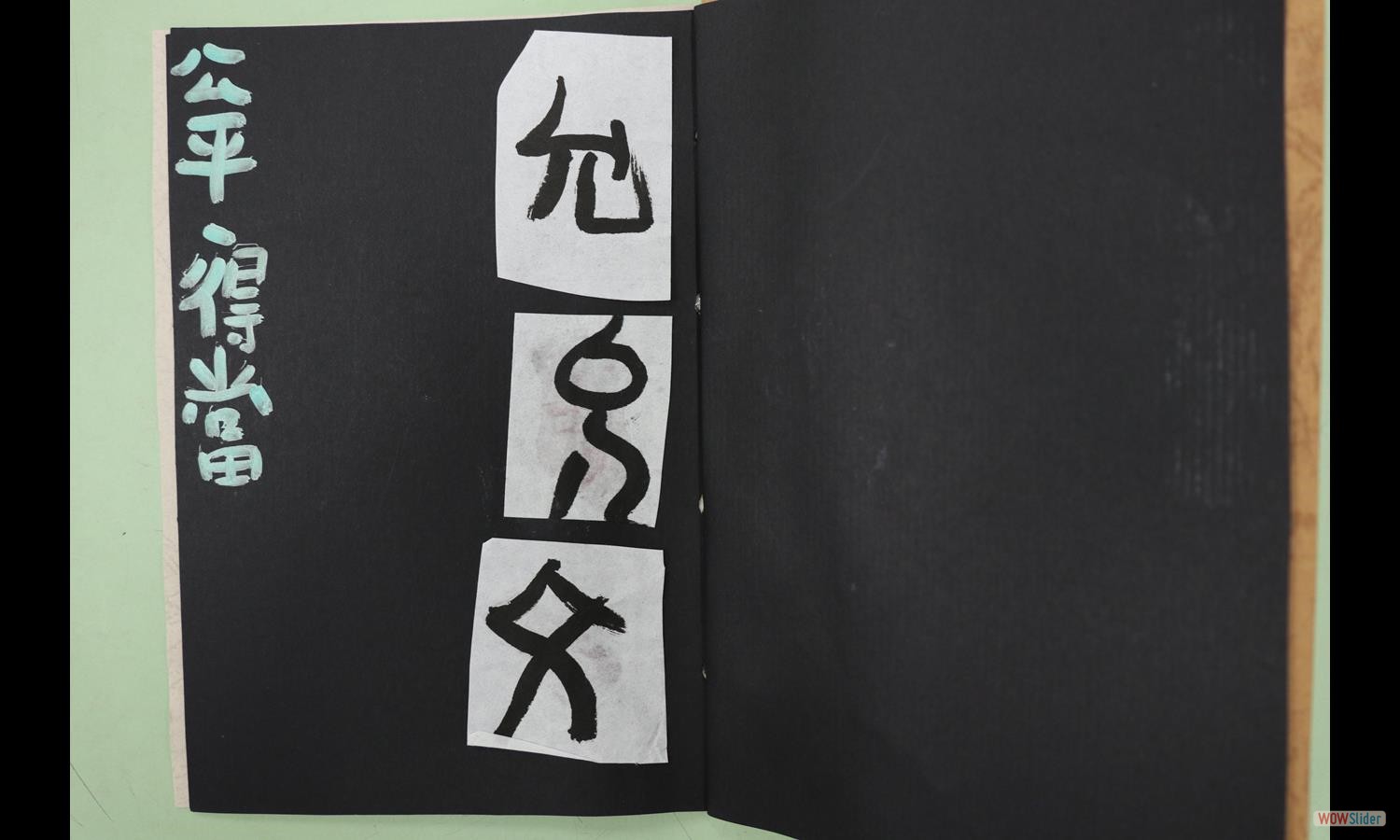 陳允陞 (2)