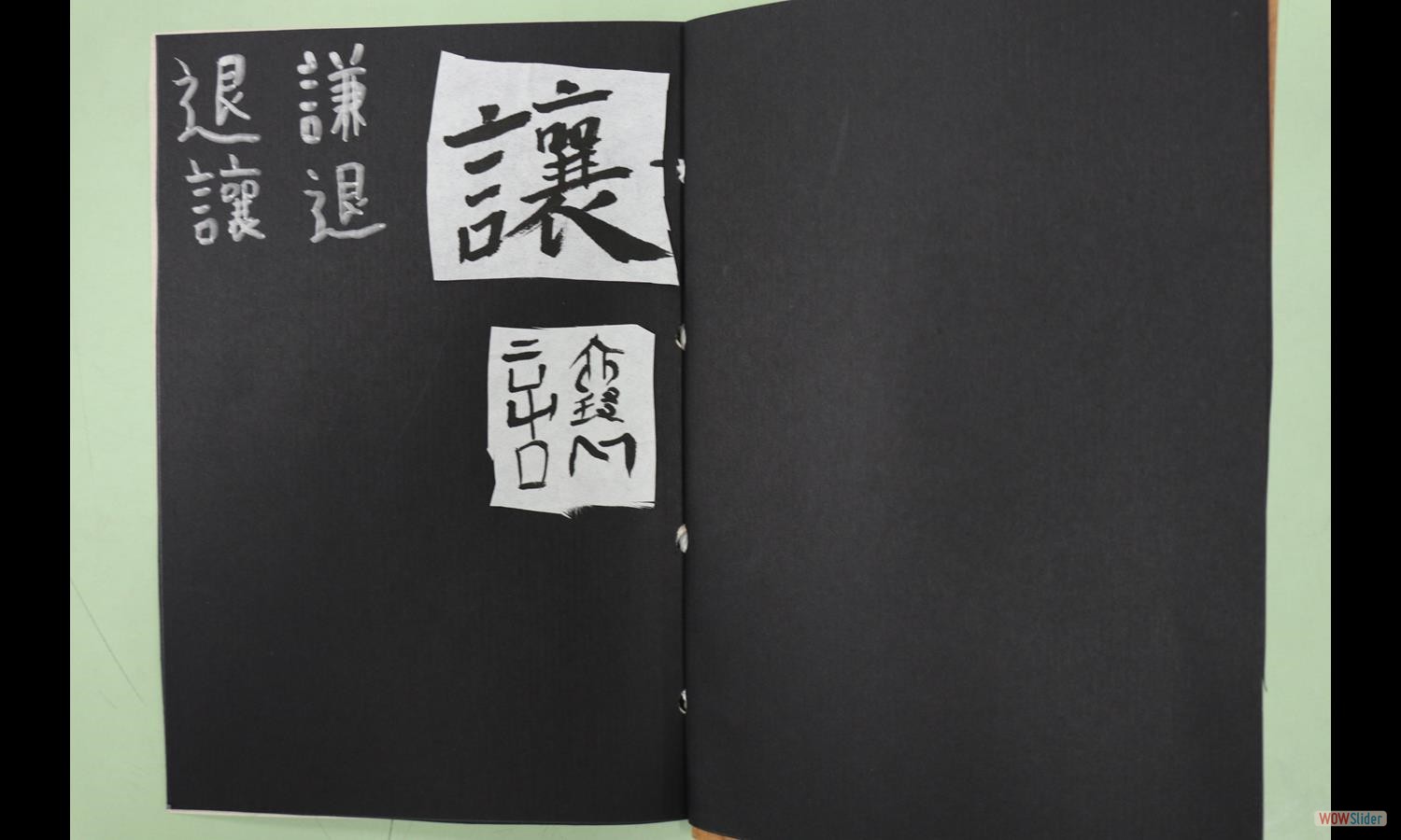張欽讓 (3)