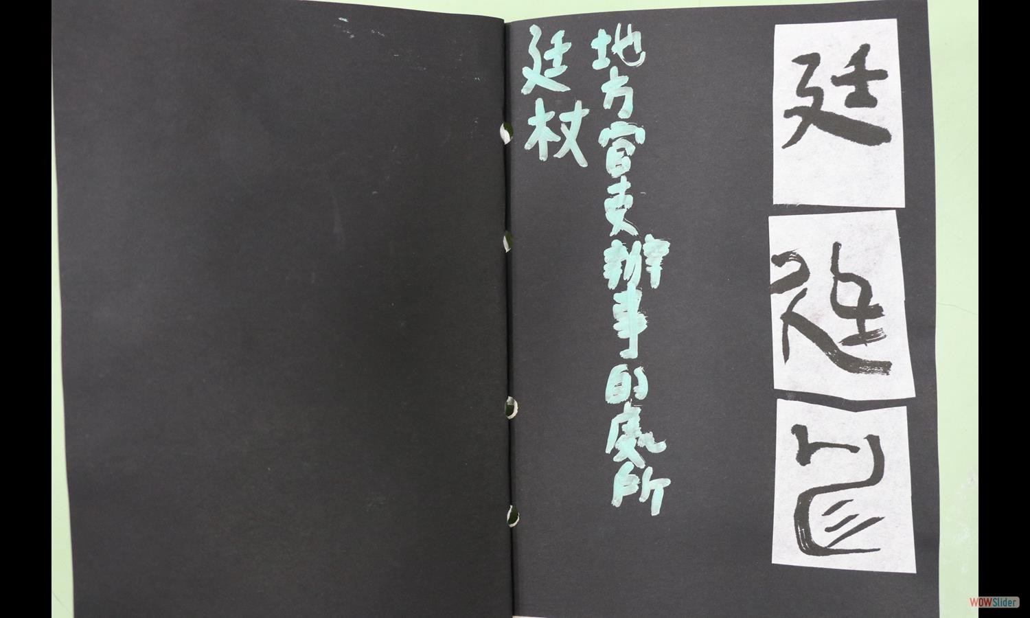 李奕廷 (3)