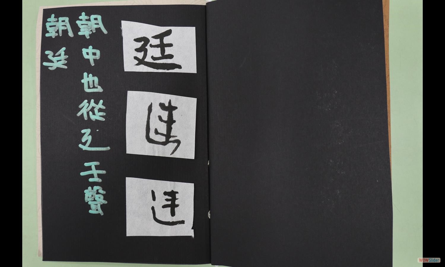 李羿廷 (3)