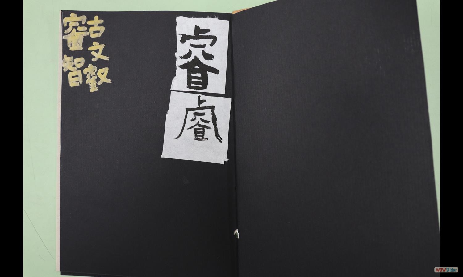 梁睿軒 (3)
