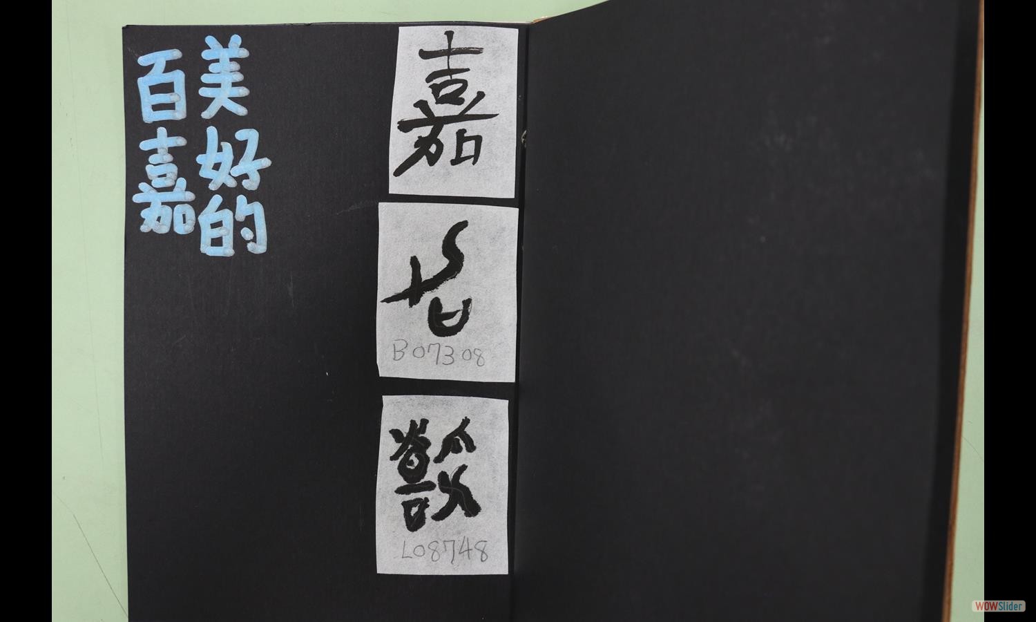 郭秩嘉 (3)