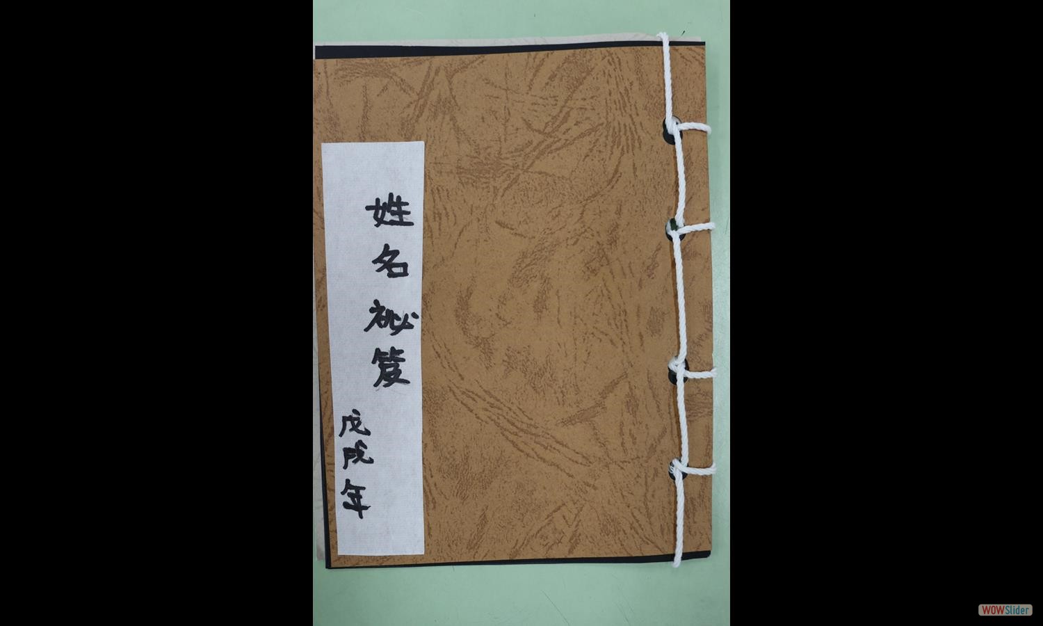 張欽讓 (4)