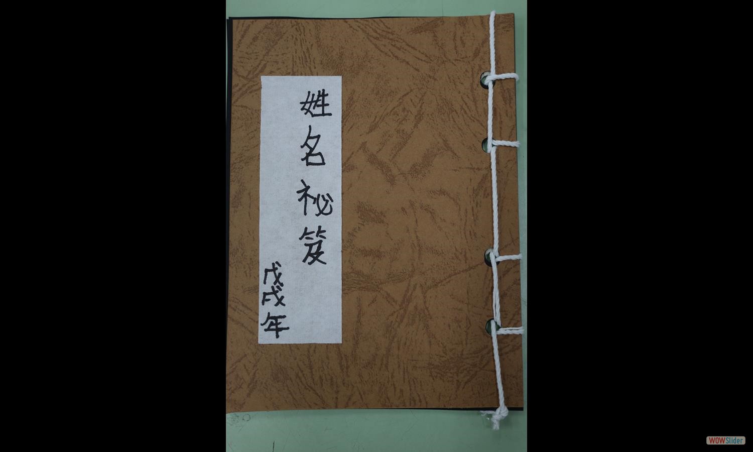 李奕廷 (4)