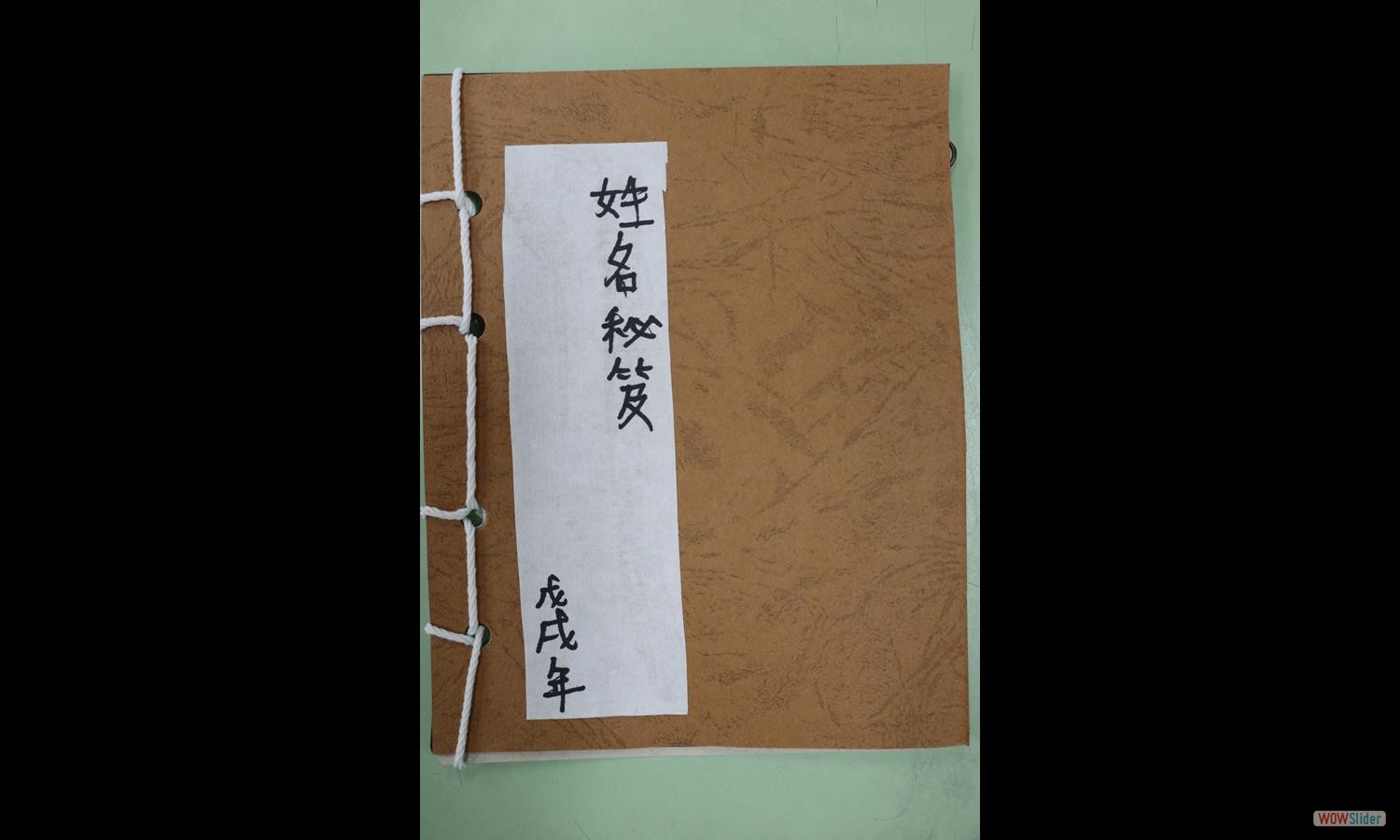 李羿廷 (4)