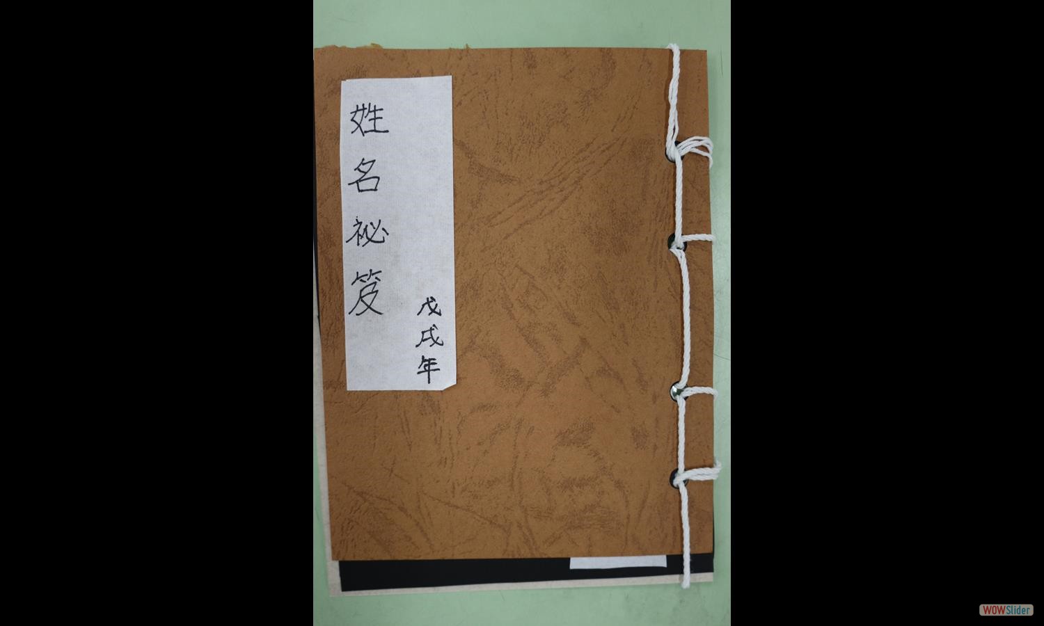 梁睿軒 (4)