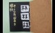 林宸羽 (1)