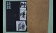 陳允陞 (1)
