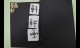 梁睿軒 (2)