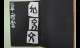 陳允陞 (2)