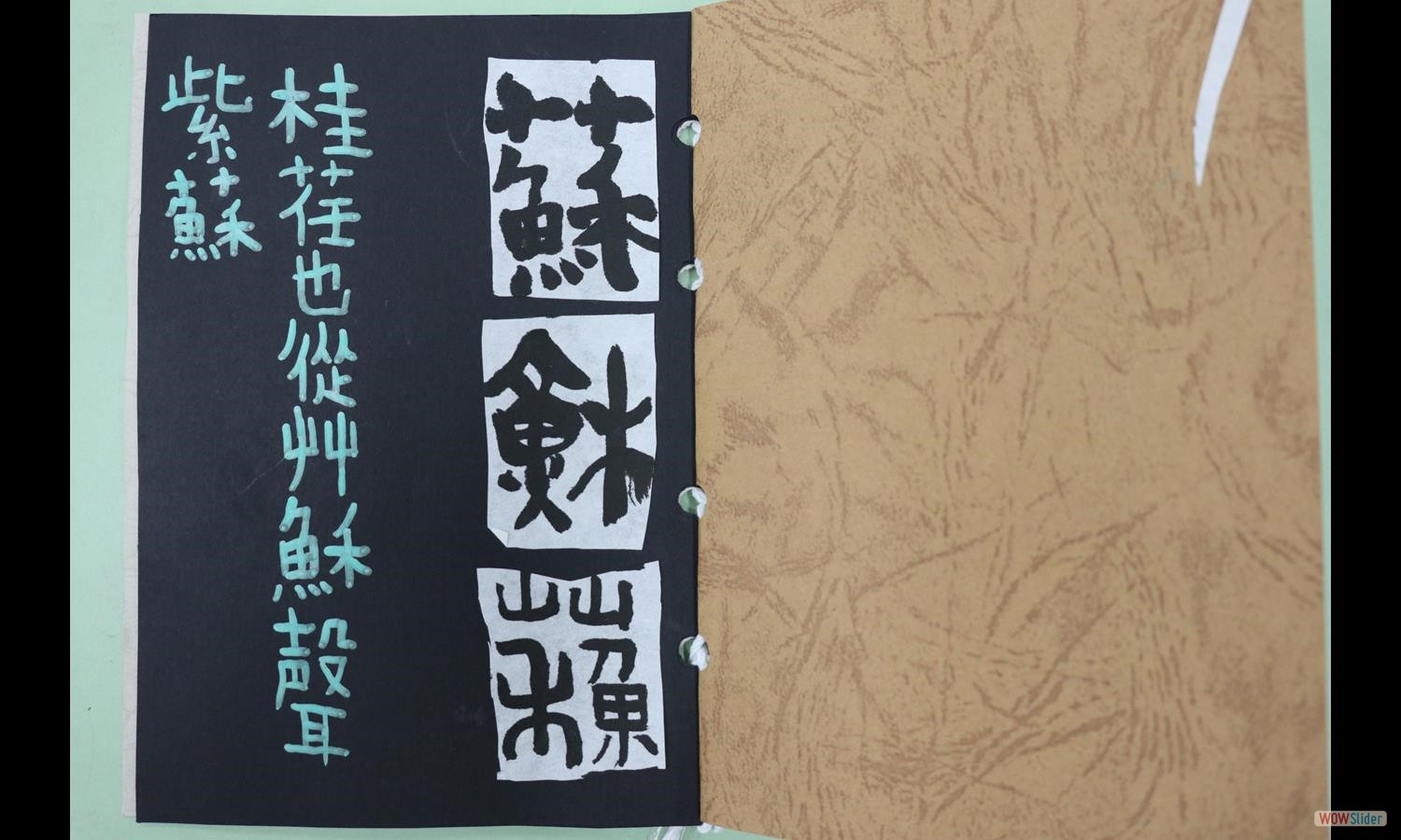 蘇士閎 (1)