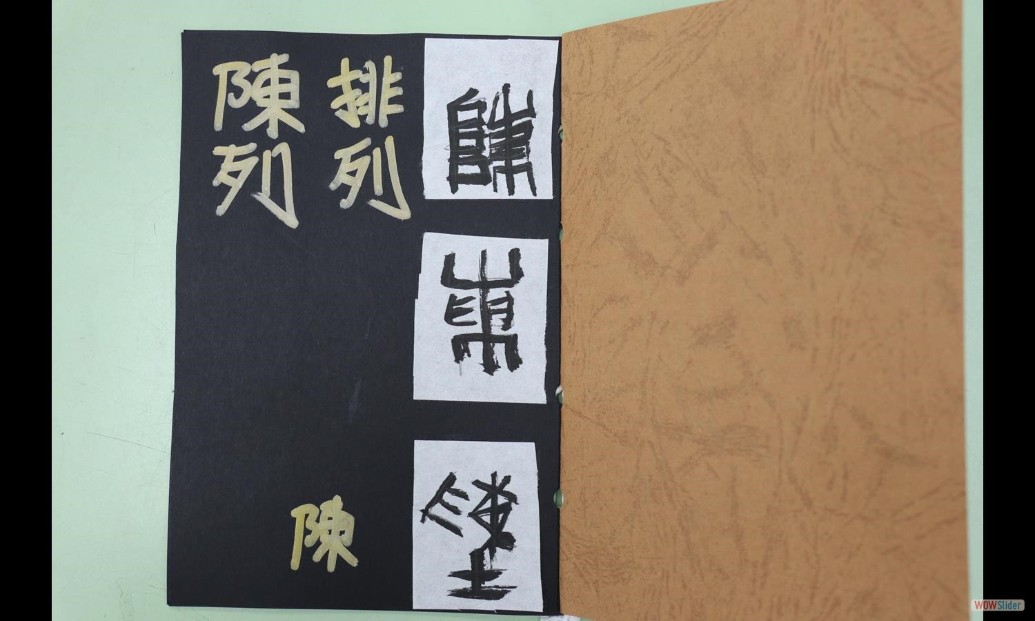 陳琮崴 (1)