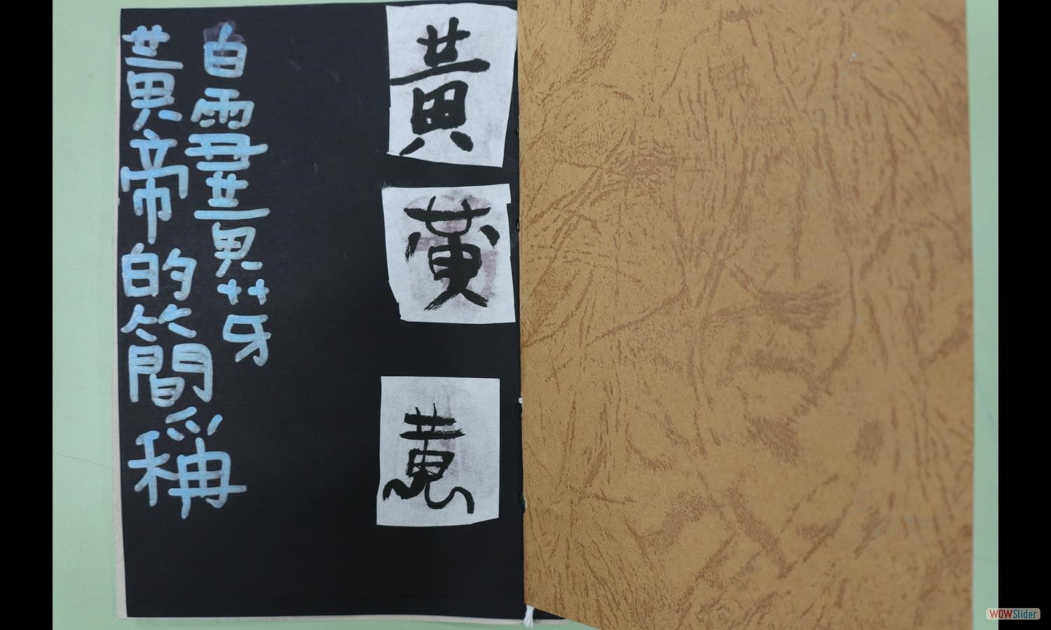 黃胤祈 (1)