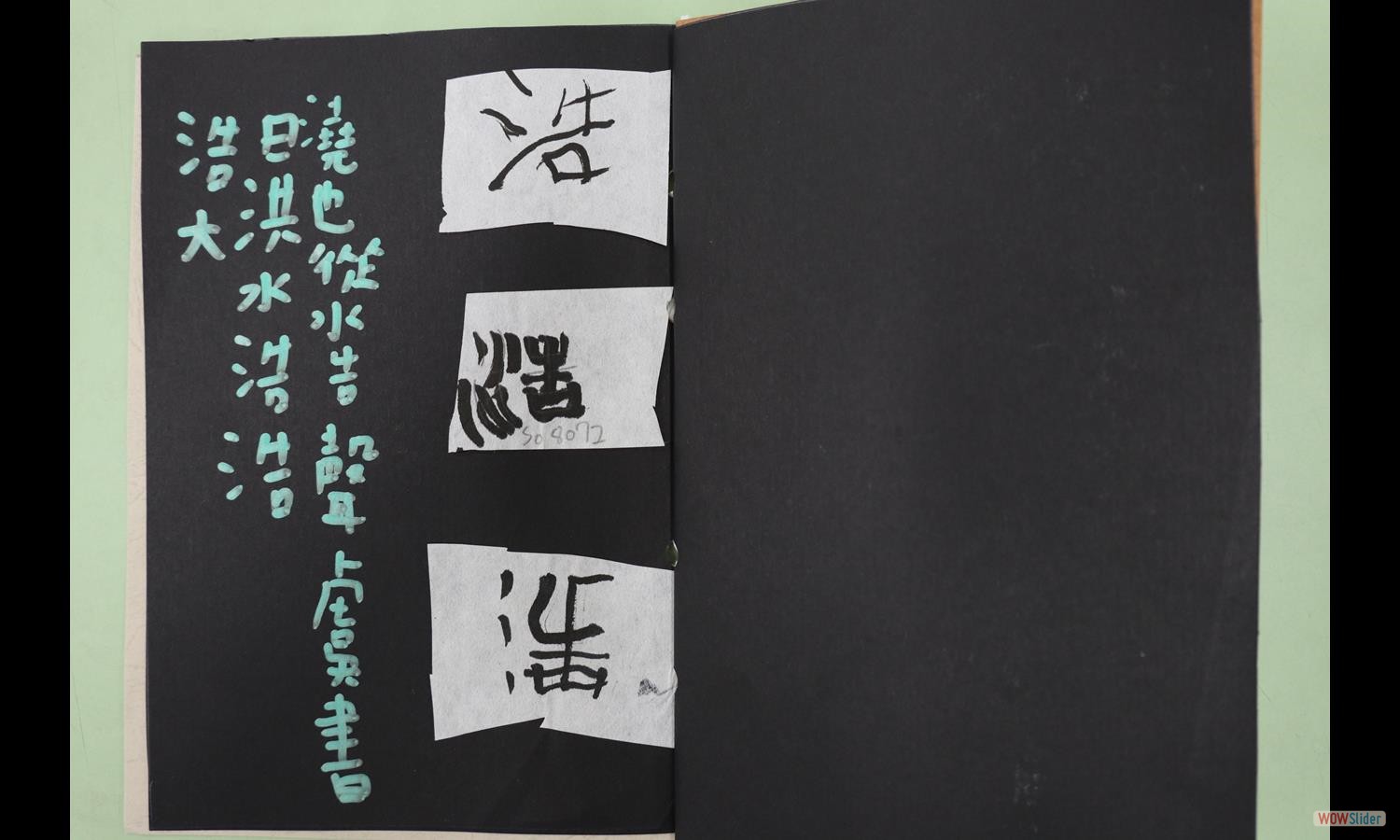 廖浩鈞 (2)