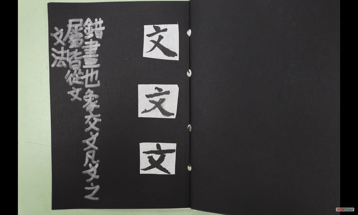 蕭文瑀 (2)