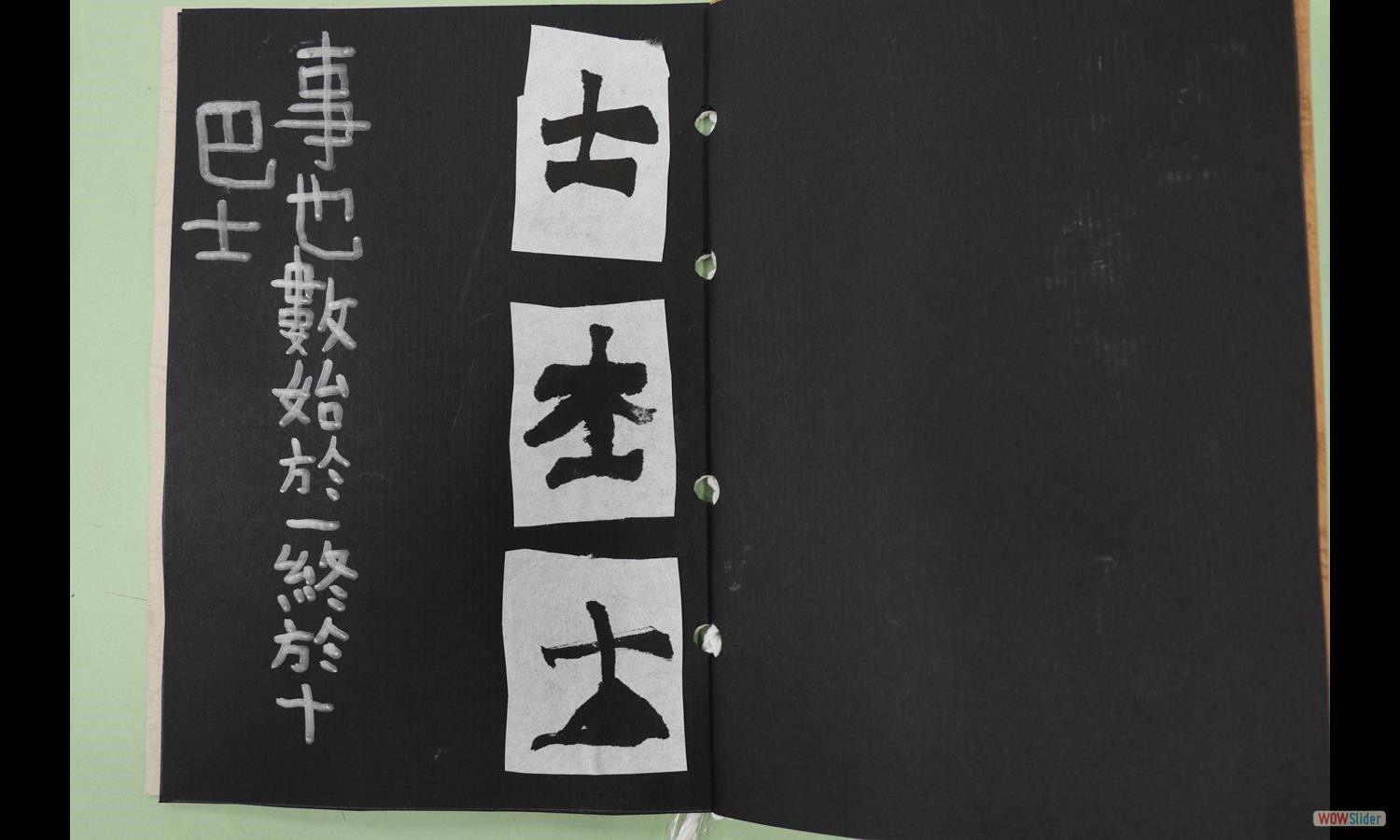 蘇士閎 (2)