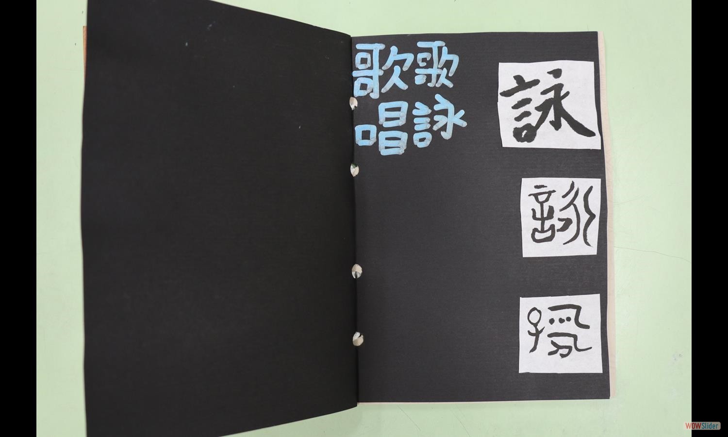 詹詠甯 (2)