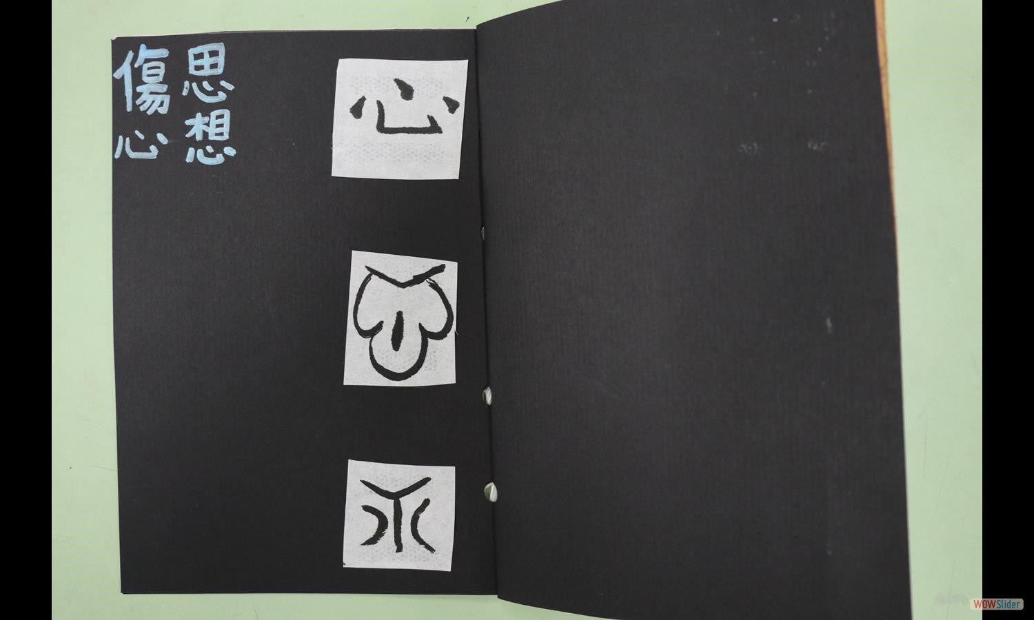 賴心彗 (2)