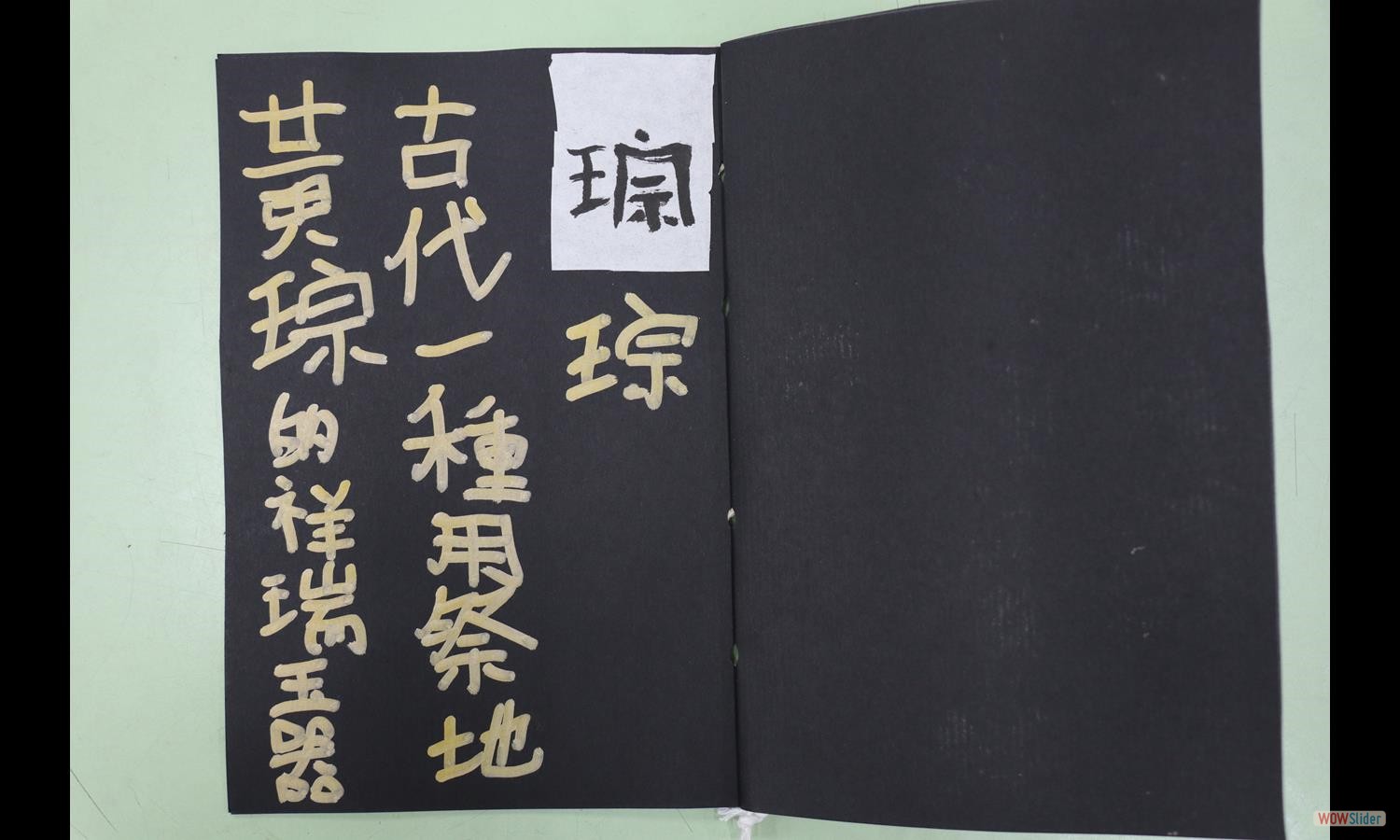陳琮崴 (2)